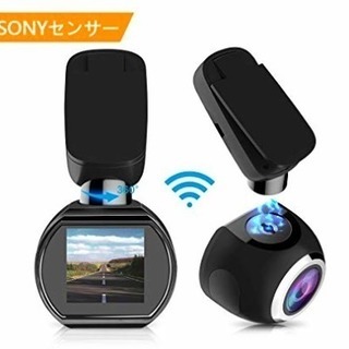 【WiFi対応】 ドライブレコーダー 車載カメラ SONYセンサ...