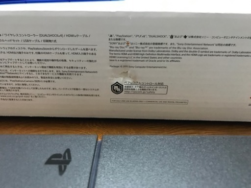 PlayStation4 500GB おまけ付き【説明必読】