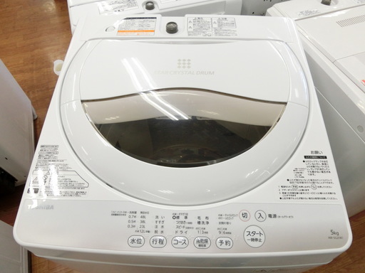 【安心の6ヶ月動作保証付！】TOSHIBA　5.0kg全自動洗濯機【トレファク上尾店】