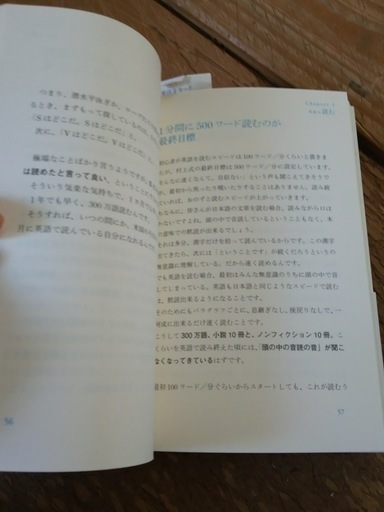 村上式シンプル英語勉強法 ナツ 高知の語学 辞書の中古あげます 譲ります ジモティーで不用品の処分 村上式シンプル英語勉強法 ナツ 高知の語学 辞書の中古あげます 譲ります ジモティーで不用品の処分