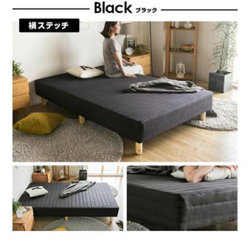 ダブルベッド ブラック
