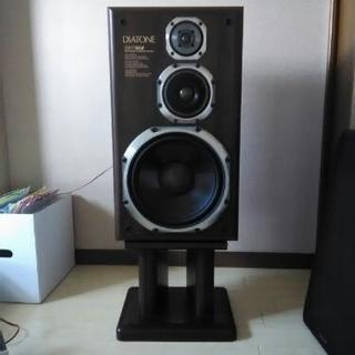 DIATONE DS-77HR WN スピーカー 脚つき