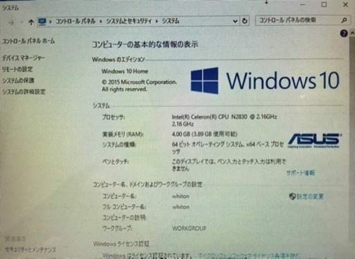 その他 ASUS/4GB/white