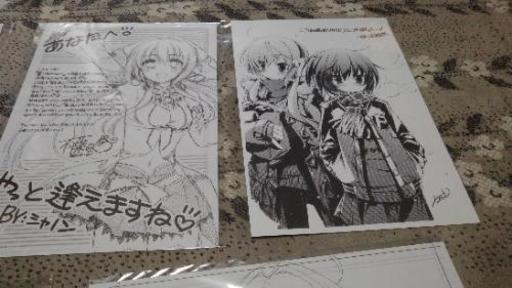 暁の護衛 サイン 置き場がない 有葉複製原画すたじお緑茶新品未開封 イナムー 太田のその他の中古あげます 譲ります ジモティーで不用品の処分 暁の護衛 サイン 置き場がない 有葉複製原画すたじお緑茶新品未開封 イナムー 太田のその他の中古あげます 譲ります ジモティーで不用品の処分