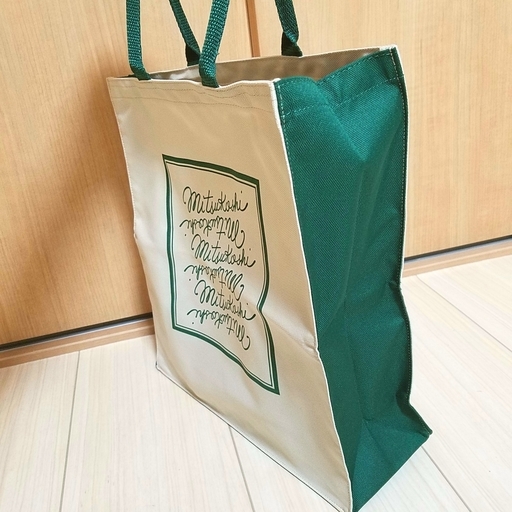 三越限定非売品 オリジナルベージュエコバッグ Nmtr15 中野坂上のバッグ トートバッグ の中古あげます 譲ります ジモティーで不用品の処分 三越限定非売品 オリジナルベージュエコバッグ Nmtr15 中野坂上のバッグ トートバッグ の中古あげます 譲ります ジモティーで不用品の処分