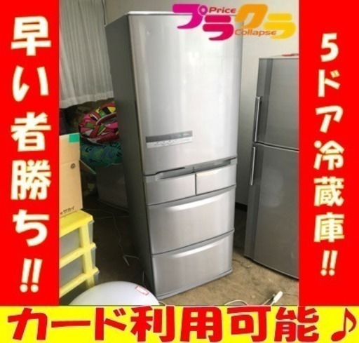 J2102 日立 冷蔵庫 5ドア 415L 2011年 自動製氷機付