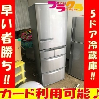 A1599 大型5ドア冷蔵庫！日立 415L 2011年 自動製氷付き！