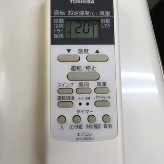 福岡 購入 早良区 原 TOSHIBA 2.8kwルームエアコン 東芝 エアコン