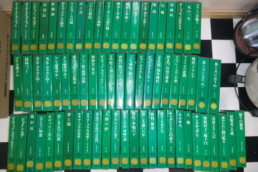 世界文学全集　全66巻+2冊　年代物　初版　希少　レア