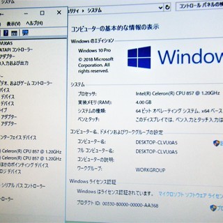 12.1型/重さ1.1kg/高速☆彡新品✨SSD120GB(5年保証付き
