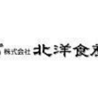 繁忙期の為急募！単発 短期 長期も。お友達と一緒にいかがですか？