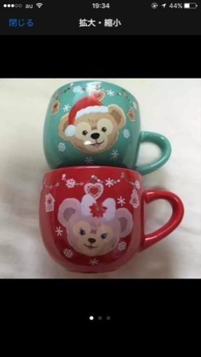 ディズニーリゾートのスーベニアカップセット