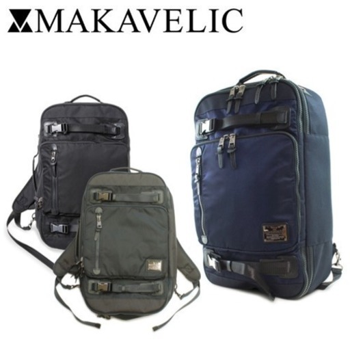 特別価格！50%OFF！ほぼ新品 MAKAVELIC マキャベリック ナイロン 本革 牛革 ブランド リュック MAKAVELIC 3WAY 旅行 通勤 通学 リュック バック バックパック リュックサック リュック  メッセンジャーバック BACKPACK デイバッグ メンズ レディース  バック 鞄 かばん おしゃれ アウトドア PC スケートボード