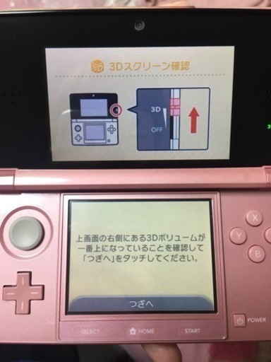 日にち限定値下げ⭐️任天堂3DS美品