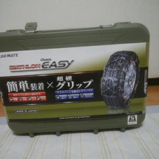 タイヤチェーン　カーメイトQE7