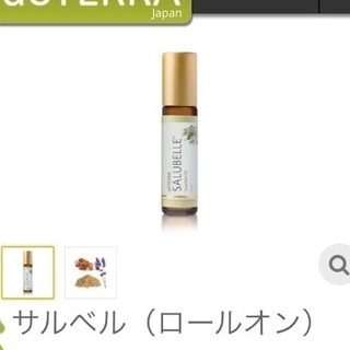 doTERRA エッセンシャルオイル Salubelle