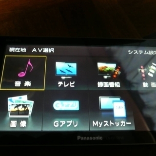 パナソニック ゴリラ CN-GP720VD ７インチ １６GBメモリナビ 中古 吸盤スタンド×２ シガーソケット電源×２ ２台載せ替え用