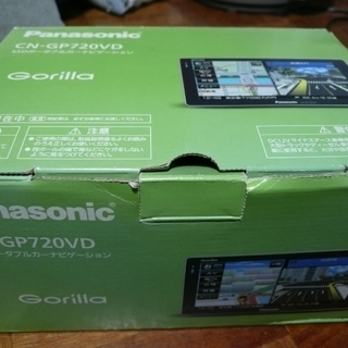 パナソニック ゴリラ CN-GP720VD ７インチ １６GBメモリナビ 中古 吸盤スタンド×２ シガーソケット電源×２ ２台載せ替え用