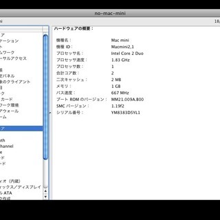 Mac Mini 1 ghz メモリ1gb Mb138j A 外付けhddケース 道草堂 山鼻９条のmacの中古あげます 譲ります ジモティーで不用品の処分