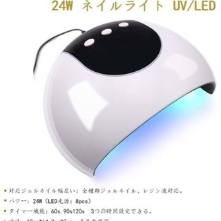 未開封品 オートン イクシード オイスターホワイト 320m 20本l