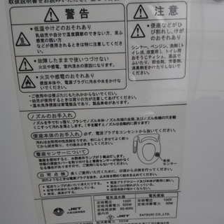 山口)下松市より 台数あります！ カウンター(床頭台)90×46×74.5cm
