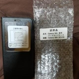 【未使用】Galaxy　S8＋　ケース