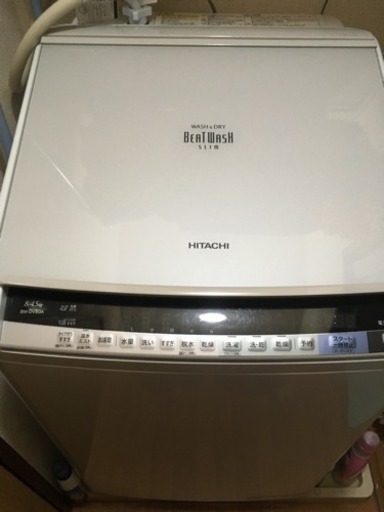 HITACHI 洗濯機 乾燥機能付き ビートウォッシュ8kg