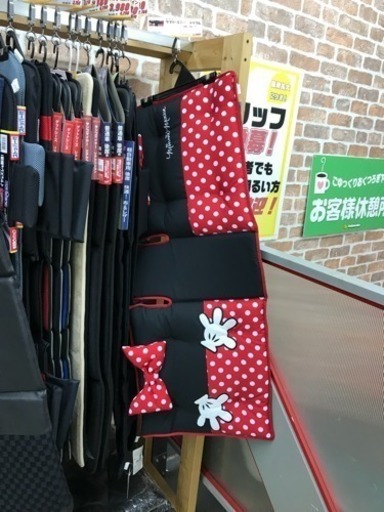 ミニーちゃん 車用 座布団 カー用品 洗剤まにあ 仙台のその他の中古あげます 譲ります ジモティーで不用品の処分