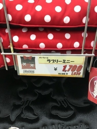 ミニーちゃん 車用 座布団 カー用品 洗剤まにあ 仙台のその他の中古あげます 譲ります ジモティーで不用品の処分