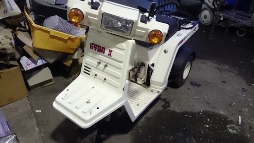 商談中　ホンダ　ジャイロX（GYRO-X）ジャンク品