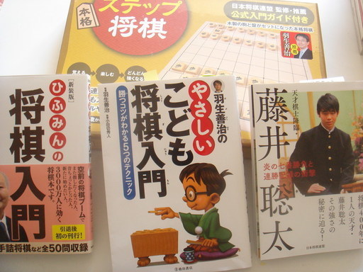 将棋 入門書 本格将棋盤 Tossy 新子安のゲーム攻略本の中古あげます 譲ります ジモティーで不用品の処分