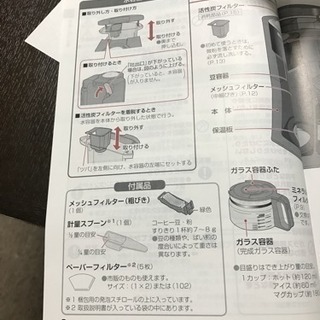 Panasonic 全自動コーヒーメーカー NC-Ａ56-K