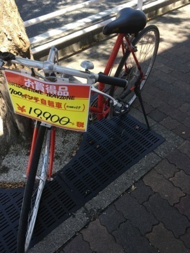 福岡 早良区 原 BRIDGESTONE TRAVZONE 700c クロスバイク 自転車