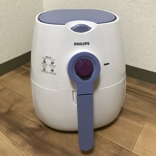 フィリップス製 ノンフライヤー