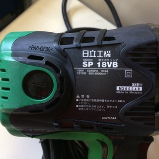 ほぼ未使用　　日立 電子 ポリッシャー SP18VB　　車 バイク 補修 研磨機　　（パッド3個付）調布市