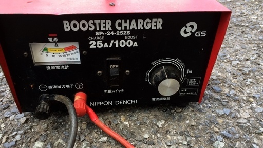 ブースター チャージャー バッテリー充電器 BOOSTER CHARGER 6V