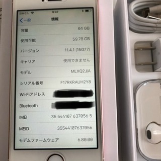 アーバンソフィスティケーションiPhone14Proミラー