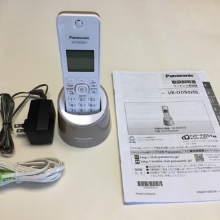 コードレス電話機  美品 Panasonic  VE-GDS02DL