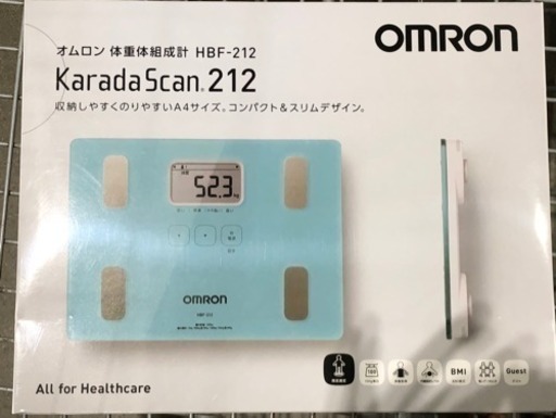 OMRON 体重計 新品未使用品