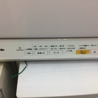 Panasonic★2016年式★食器洗い乾燥機★NP-TR9-W