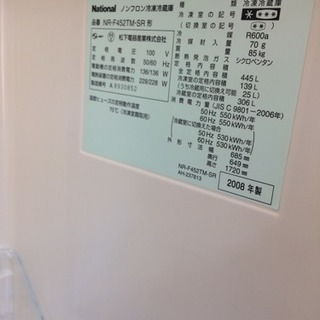 National★445L冷蔵庫★NR-F452M-SR