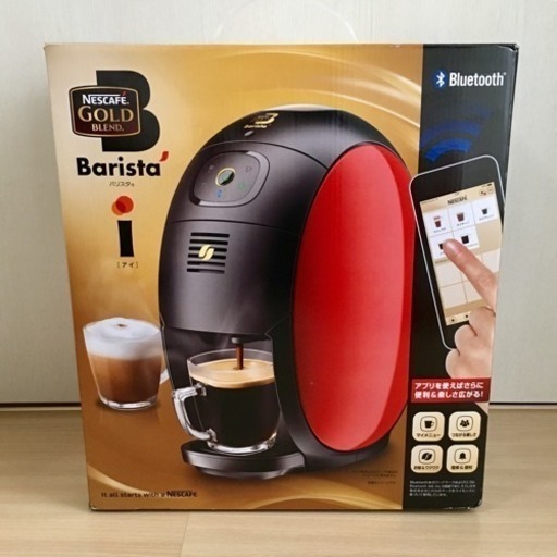 ネスカフェ ゴールドブレンド バリスタアイ レッド