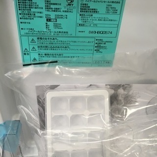 福岡 早良区 原 未使用！ Haier 148L冷蔵庫 2017年製