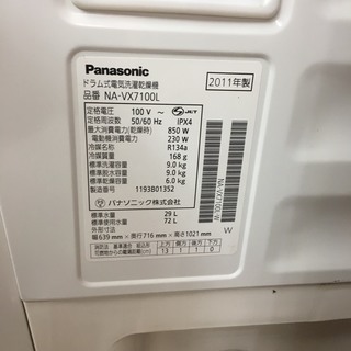 リサイクルマート大野城店 Panasonic 9.0kgドラム式洗濯機 NA-VX7100L　2011年製