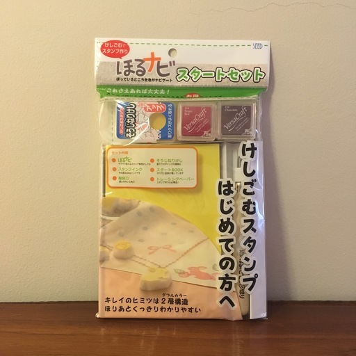 消しゴムスタンプキット 消しゴム印 工作 自由研究 未使用 夏休み ハンコ 図工 ポニョ 中目黒のその他の中古あげます 譲ります ジモティーで不用品の処分