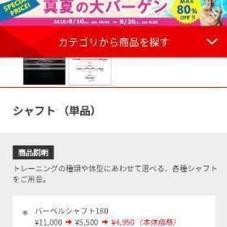 筋トレ　パワーラック　バーベル