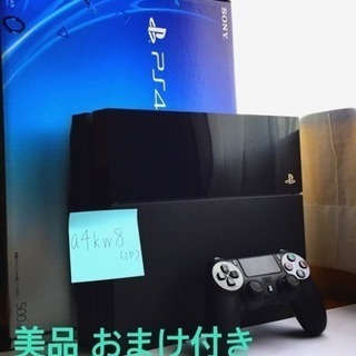 (美品 おまけ付き) PlayStation®4 ジェット・ブラック 500GB CUH-1100AB01
