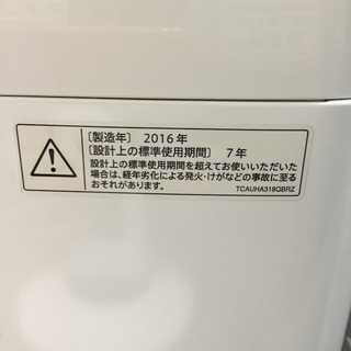 【送料無料・設置無料サービス有り】洗濯機 2016年製 SHARP ES-GE60R 中古