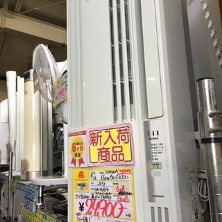 2014年製 CORONA コロナ 1.6kwウィンド窓枠エアコン マイナス 2014年製 CORONA コロナ 1.6kwウィンド窓枠エアコン マイナス