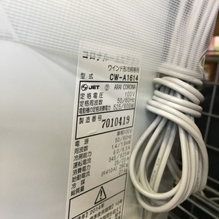 2014年製 CORONA コロナ 1.6kwウィンド窓枠エアコン マイナスイオン CW-A1614